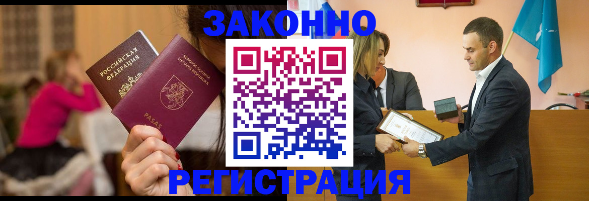 где прописаться в Перми