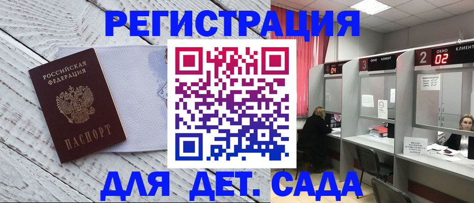 регистрация в Перми