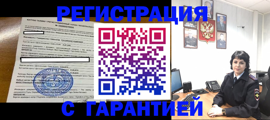 прописка поиск в Перми